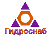 Гидроснаб